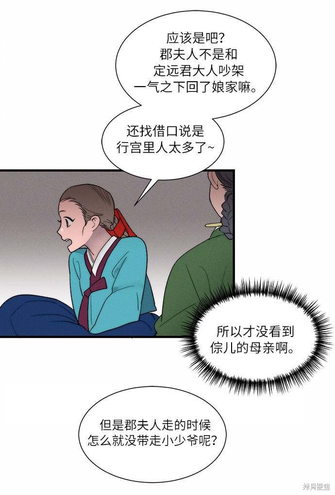 第111页