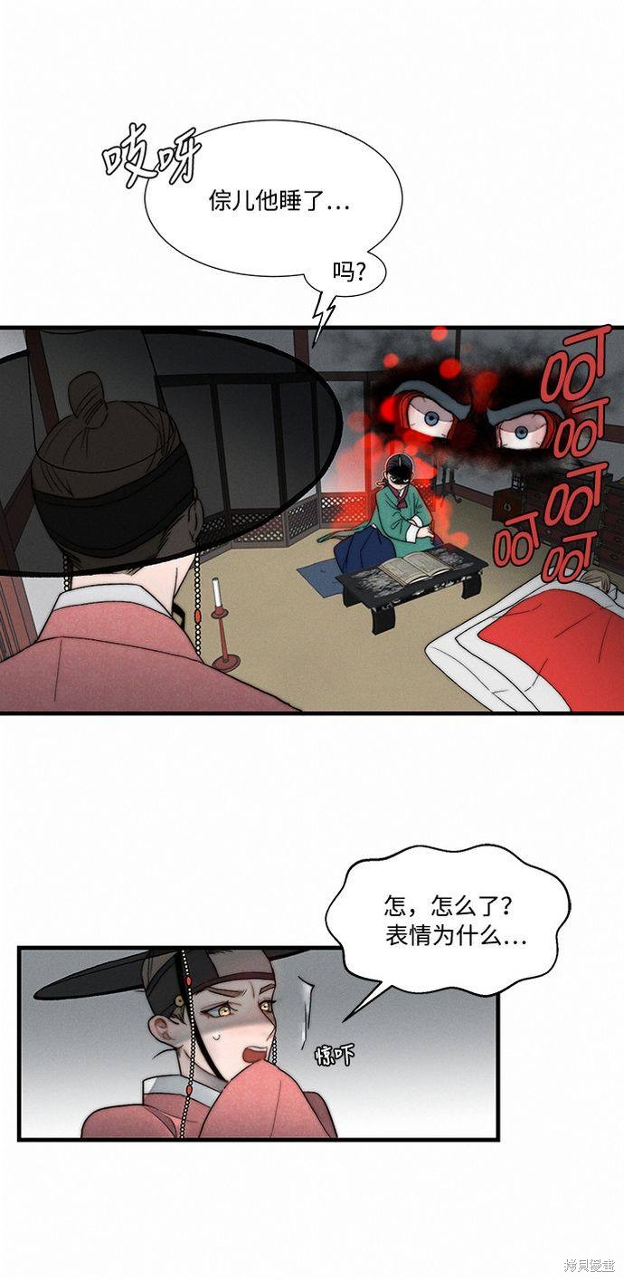 第66页