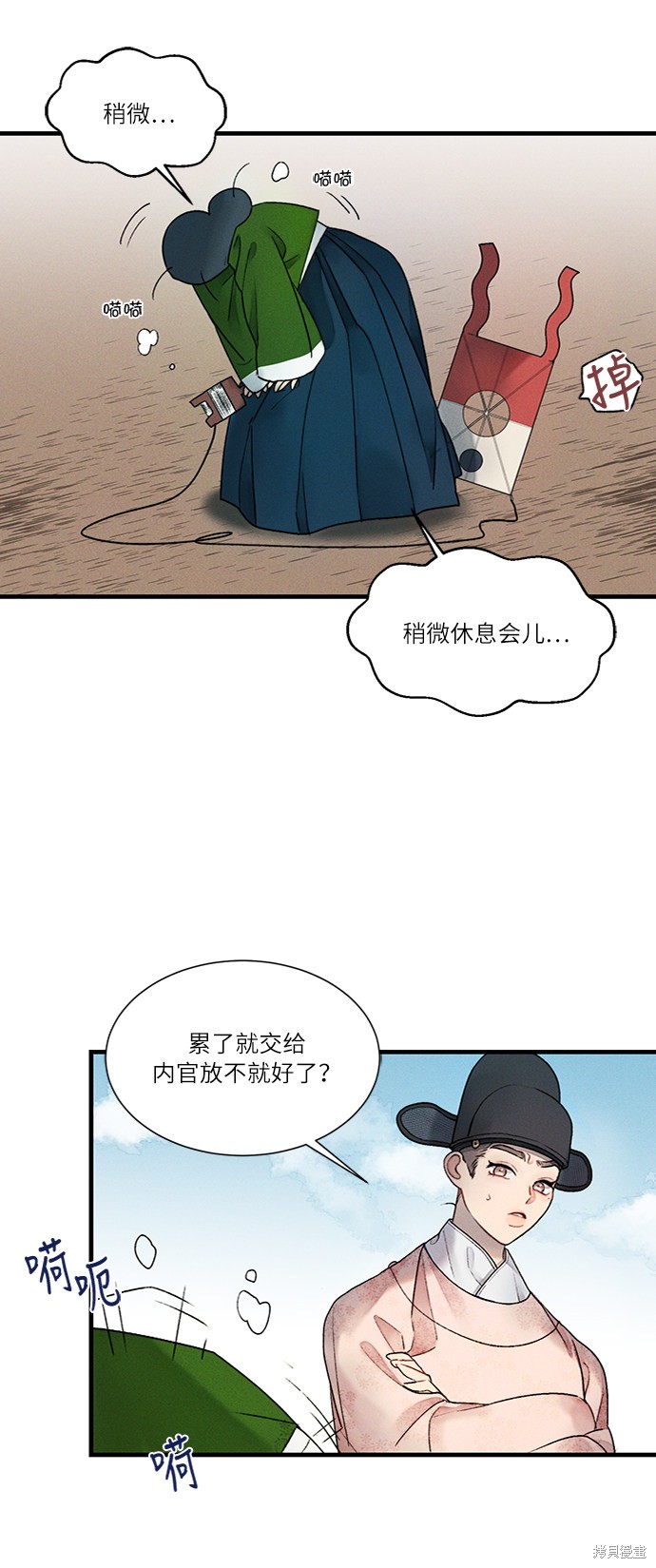 第48页