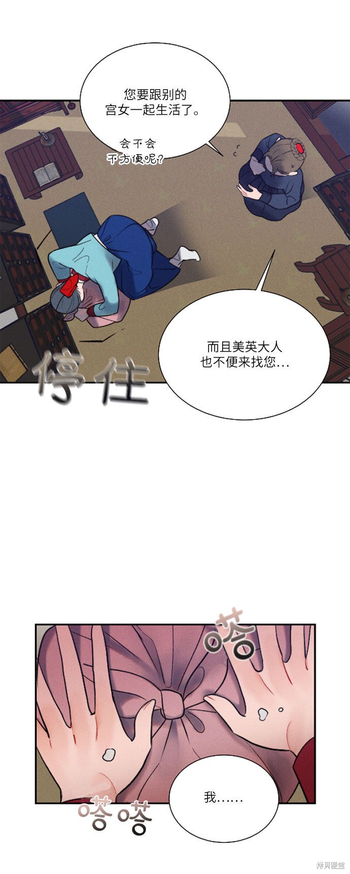 第53页
