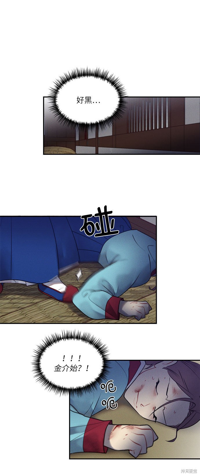 第39页