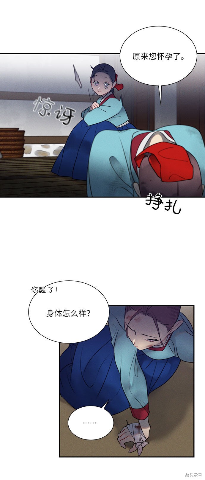 第49页