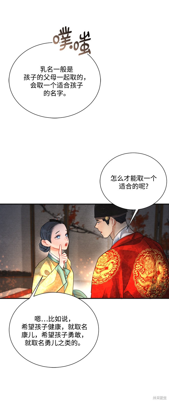 第53页